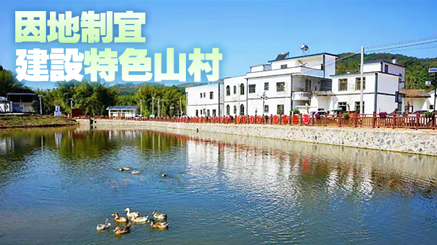 韶關建廣東最美旅遊公路 帶動沿線鄉村振興