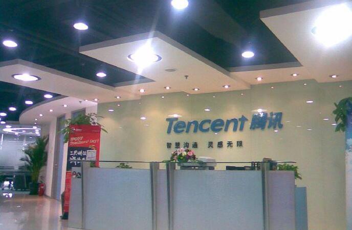 騰訊2020年對初創企業投資總額超120億美元