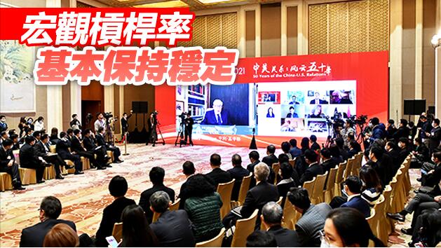 央行行长易綱：內地貨幣政策有放水空間