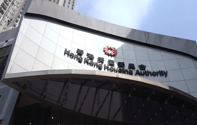 房委會於4月起將差餉寬免轉惠予租戶