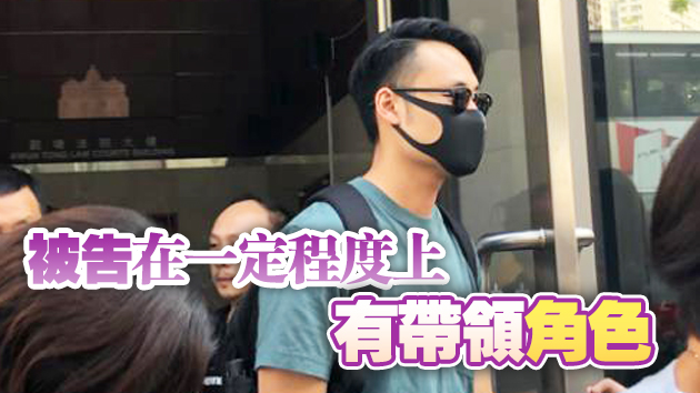 包裝設計師認暴動罪判囚45個月 涉向警方防線擲物