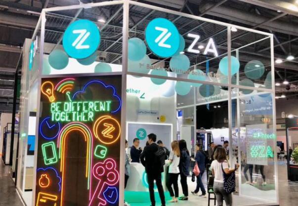 眾安推出商業銀行 欲打入中小企市場