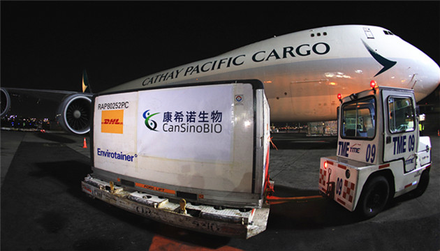 康希諾新冠疫苗獲匈牙利批准緊急使用