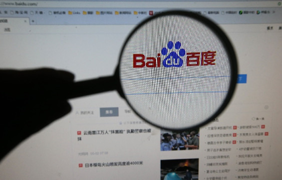 百度暗盤每手僅賺400元 內地電動車巨頭接力來港上市