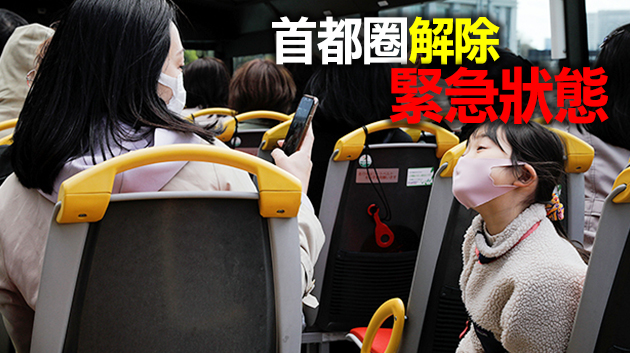 疑母親垂直感染 日本嬰兒確診新冠