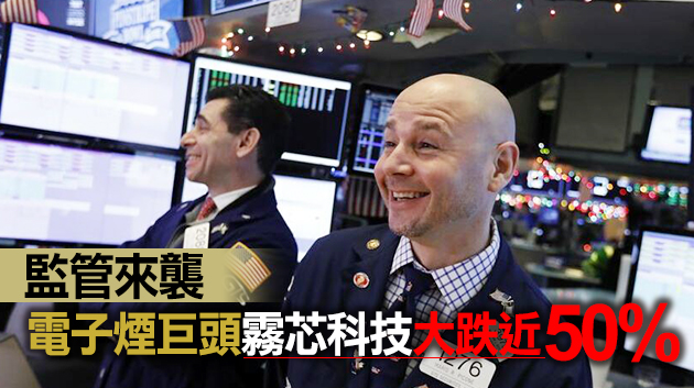 美股三大指數集體收漲 納指漲1.23%