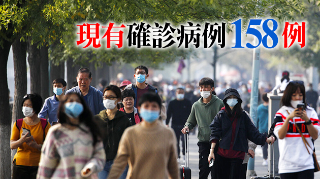 內地22日新增確診病例9例 均為境外輸入