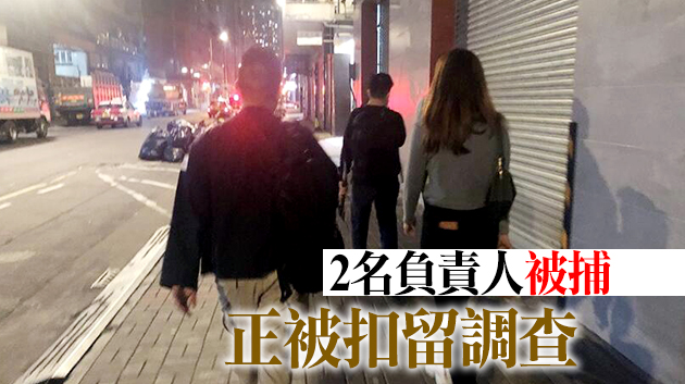 觀塘派對房間違規營業 28人違限聚令被票控
