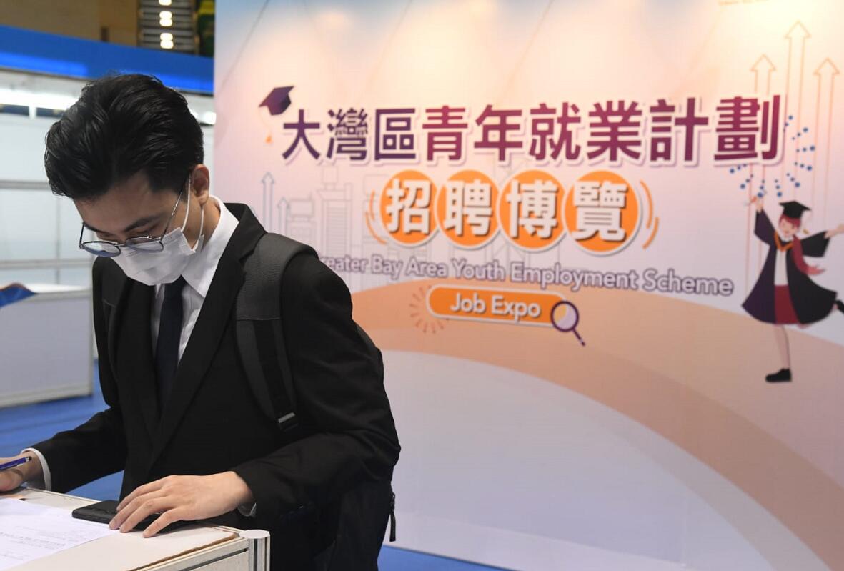 「大灣區青年就業計劃招聘博覽」今明舉辦 受聘者月薪最少1.8萬元