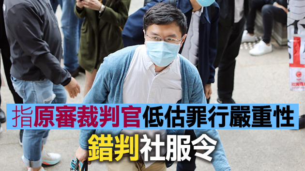 區諾軒涉襲警被判社服令 律政司覆核成功改判囚9周