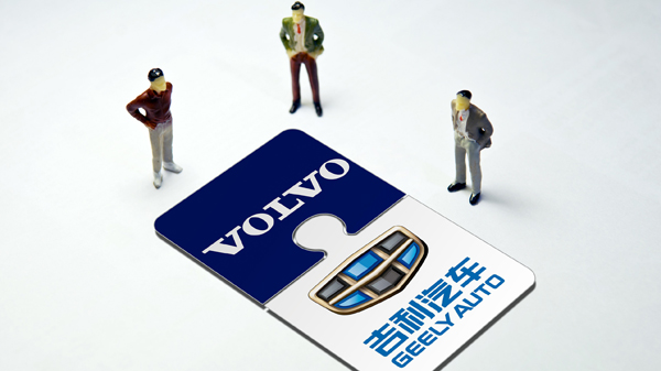 吉利汽車2021目標銷售153萬輛 暫無沃爾沃瑞典上市計劃