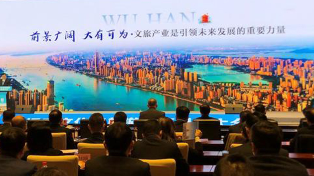 武漢繪文旅藍圖 簽約38項逾千億