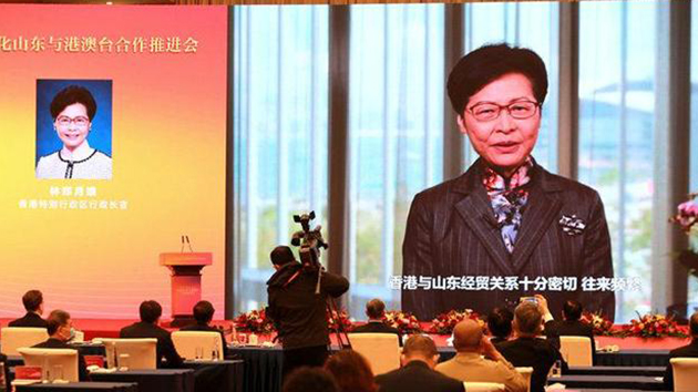 建區域發展新格局 魯攜港澳台共「打拼」