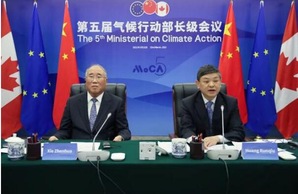 生態環境部:採取更加有力政策和措施 制定實施碳排放達峰行動方案