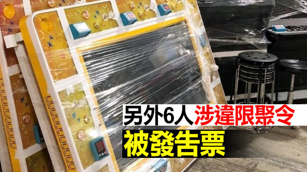 警方冚紅磡工廈釣魚機賭檔 拘捕8名男女