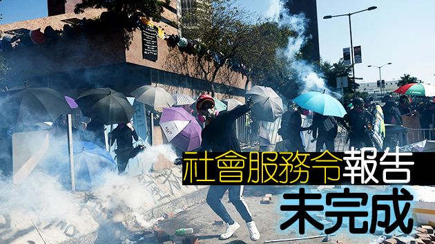涉理大衝突中管有剪鉗 地盤測量師押下月判刑