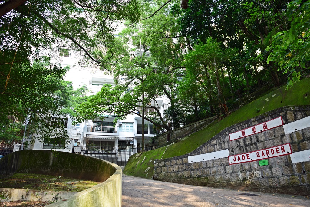 香港羅便臣道105號翡翠園公開拍賣