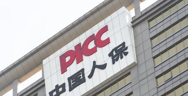 人保：今年將致力完善公司治理問題