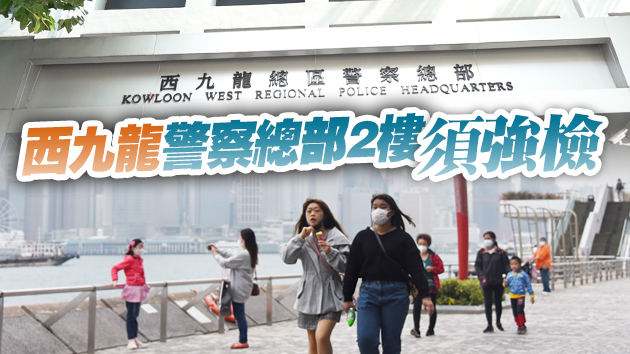 本港24日新增10宗確診 4宗本地個案1宗无源頭