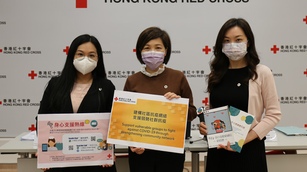 香港紅十字會調查：逾七成人同意自己有跟從政府制定的防疫措施