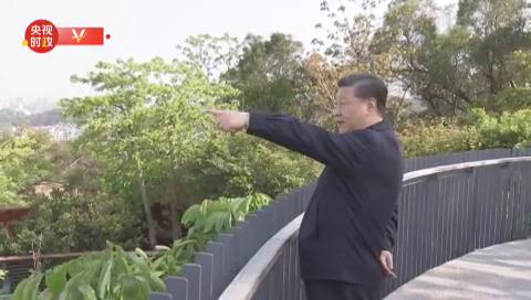 有片 | 習近平在福建福州考察調研