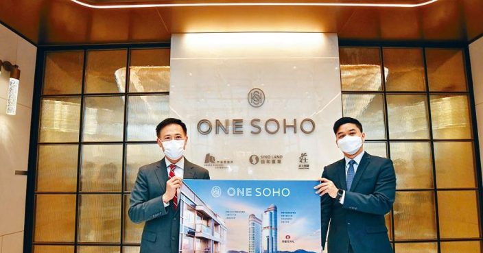 旺角ONE SOHO最快下月開售