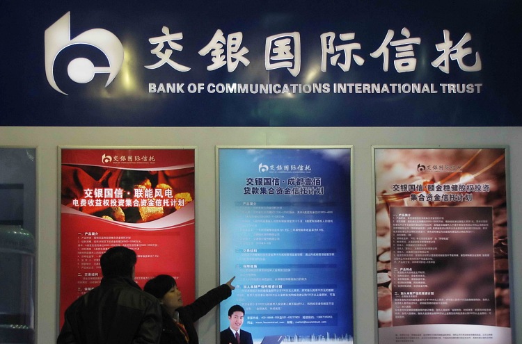 交銀國際IPO佣金收入增逾50%