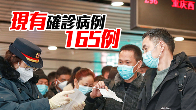 內地24日新增確診病例11例 均為境外輸入