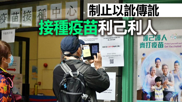 【商報時評】科學透明應對 盡快消除疑慮