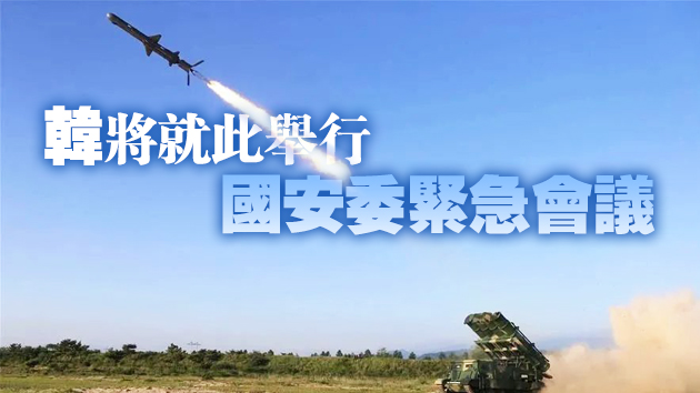 日韓政府偵測到朝鮮發射不明飛行物 