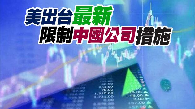  恒生指數低開290點  腾讯阿里跌超5%