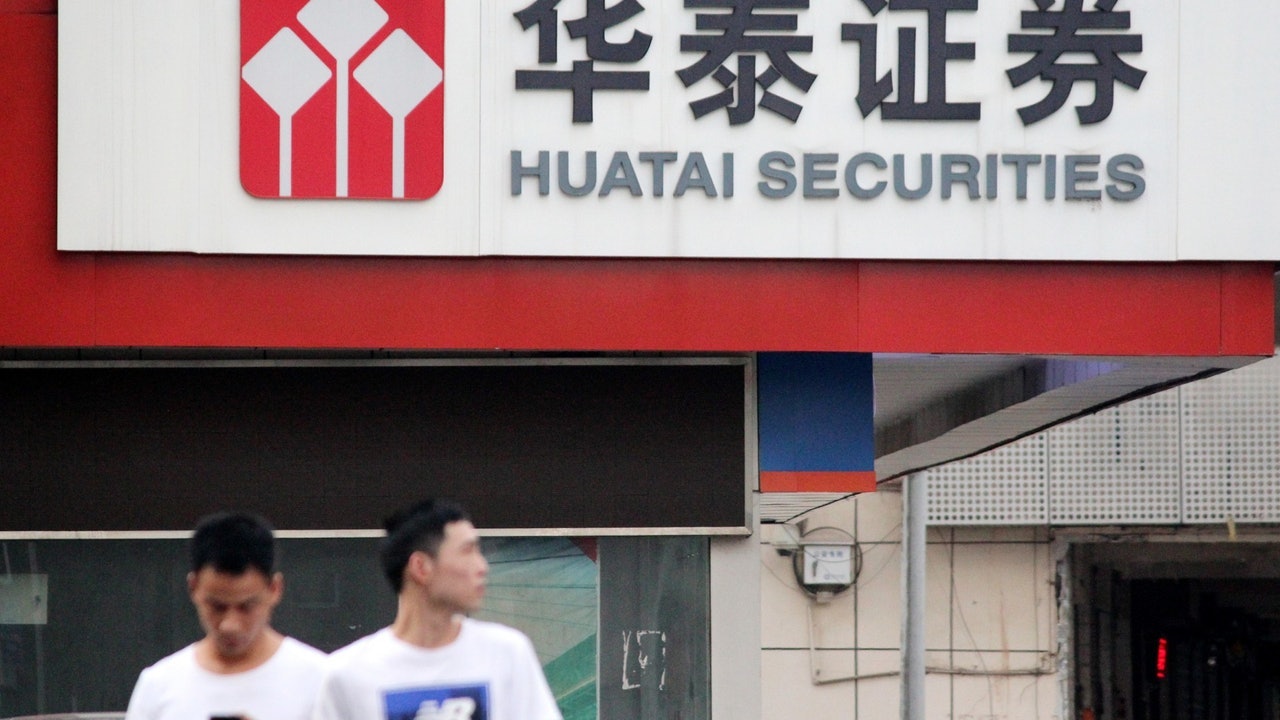 華泰證券上年多賺24.96% 國際業務亮眼