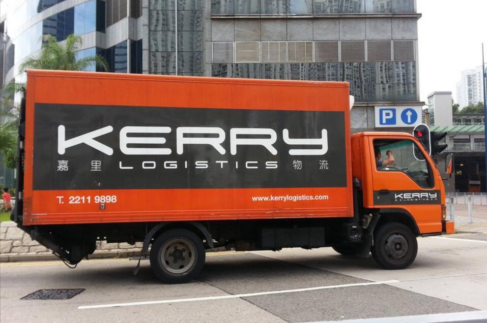 嘉里物流（0636）上年多賺30% 派息23.8港仙