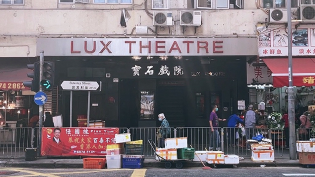 港片懷舊：寶石戲院中的舊日時光