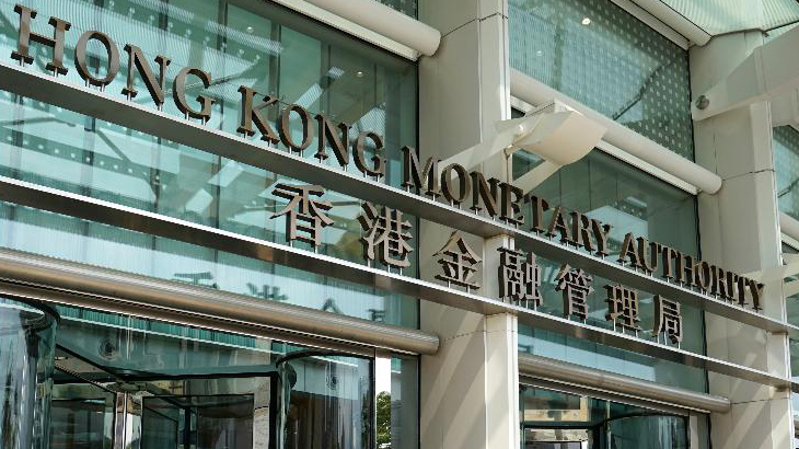 金管局：香港是中資企業「走出去」的重要平台