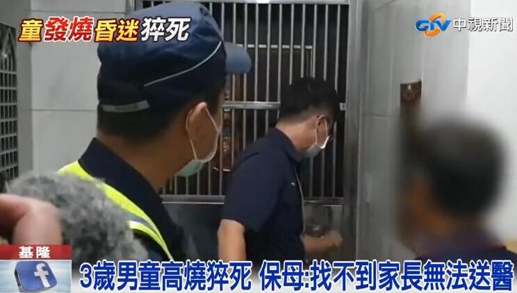 基隆男童被虐致死 保姆和丈夫遭起訴