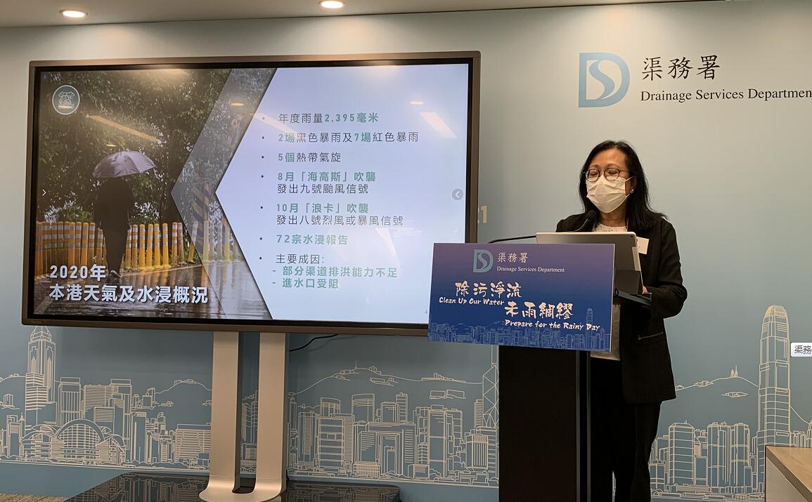 渠務署：本港逾140個防洪要點安裝傳感器 24小時實時量度水位