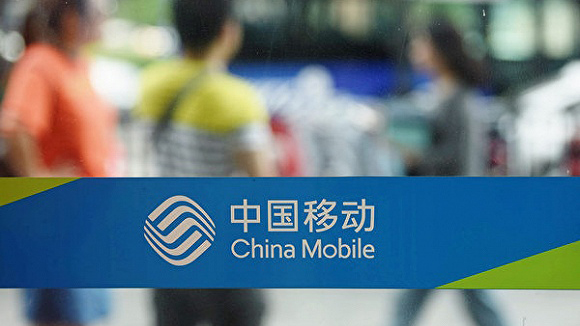 中移動：積極研究回歸A股