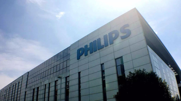飛利浦家電業務37億歐元賣身高瓴