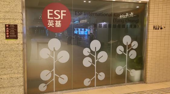 港府刊憲要求3處所強檢 包括爆上呼吸道感染兩幼稚園