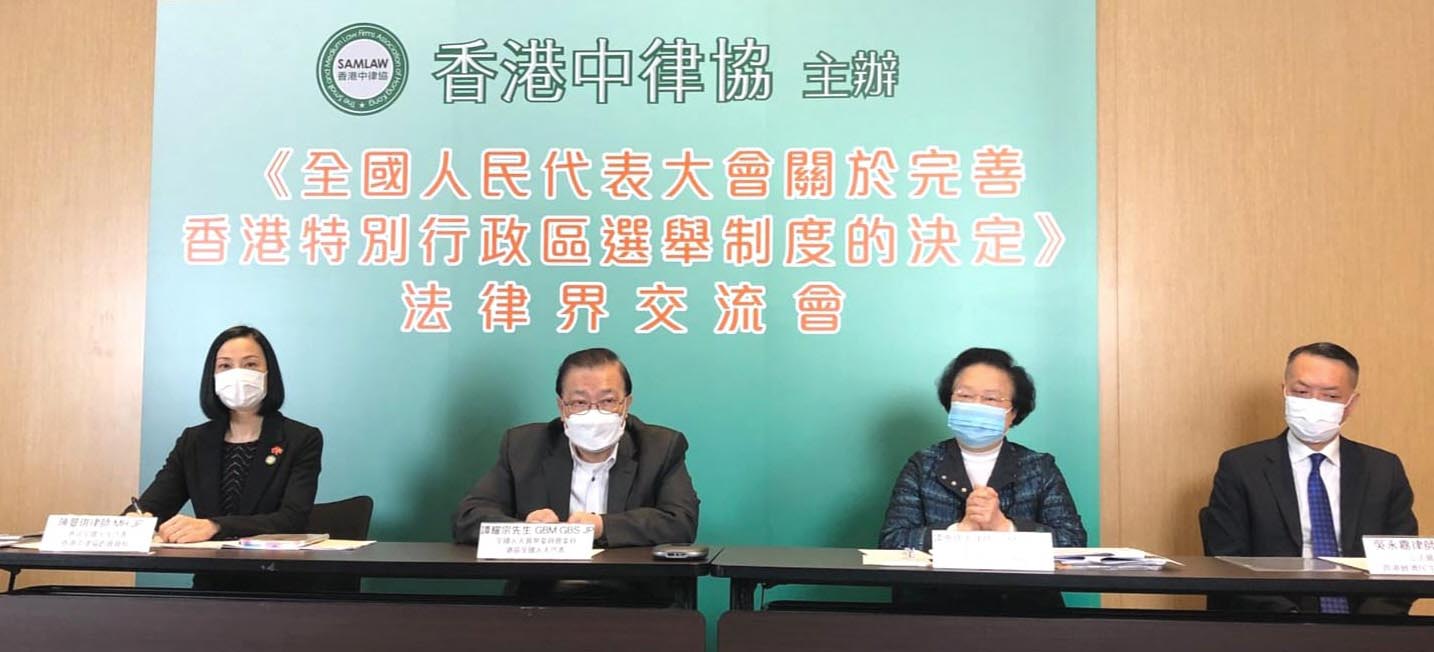 譚耀宗：完善選制是社會「穩定器」