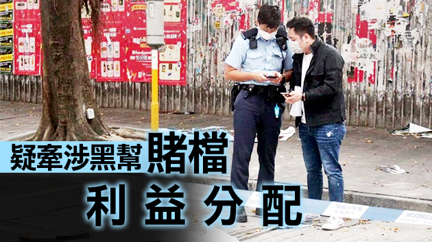 灣仔今晨發生斬人案 4男血染街頭