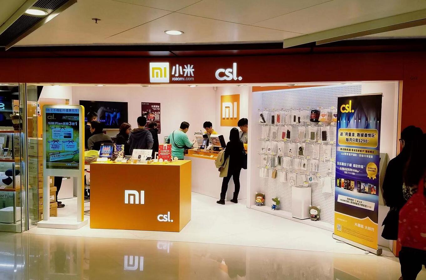 消息指小米下周宣布與長汽合作造車