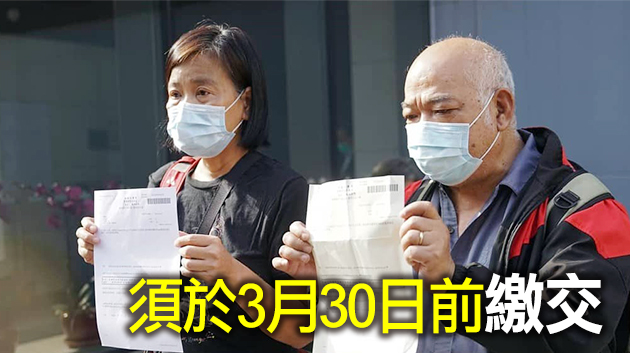 涉參與非法遊行違限聚令 社民連曾健成陳寶瑩各判罰4500元
