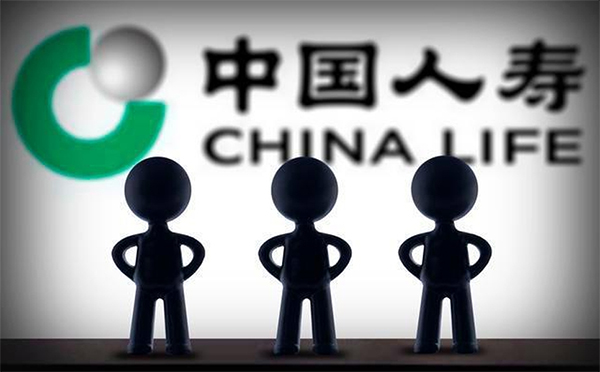 中國人壽上年淨利潤降13.8% 裁員23萬