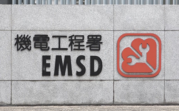 機電署公布最新「瓶裝石油氣分銷商安全表現評級計劃」評級結果