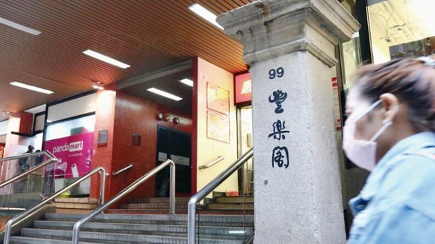 港府抽查中西區兩大廈居民强检报告  7人違令收告票