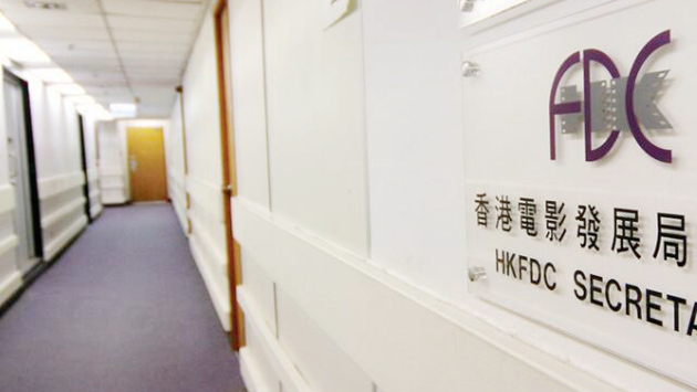 港府公布新一屆香港電影發展局委員 任期兩年