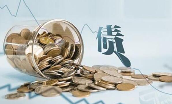 國資委發文加強地方國企債務風險管控