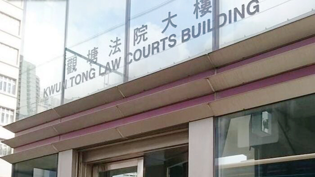 涉藏伸縮棍 18歲男生承認管武罪被判入勞教中心